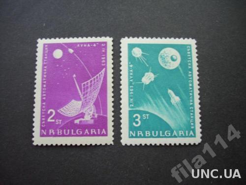 2 марки Болгария 1963 космос MNH
