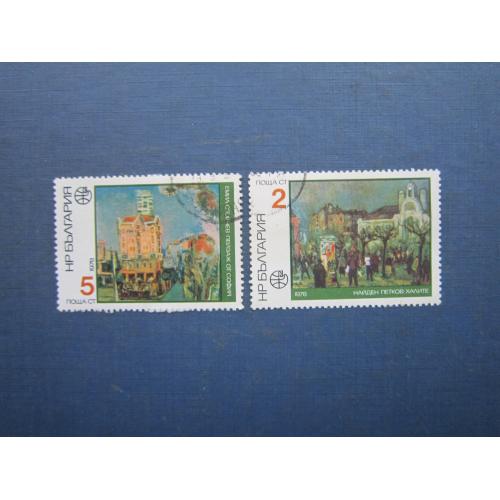 2 марки Болгарія 1978 живопис мистецтво гаш