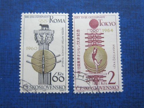 2 марки Чехословакия 1965 спорт олимпиада гребля гимнастика концовка серии гаш