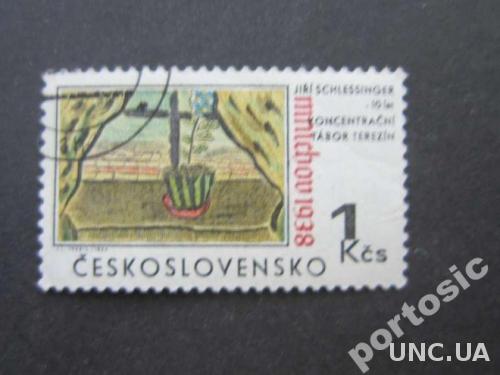 2 марки Чехословакия 1968 живопись графика 2 фото

