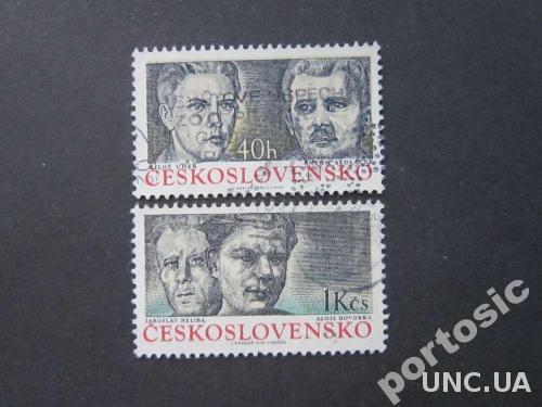 2 марки Чехословакия 1974 герои

