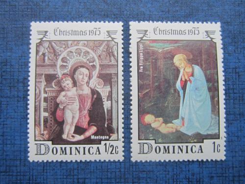 2 марки Доминика 1975 Рождество живопись икона MNH