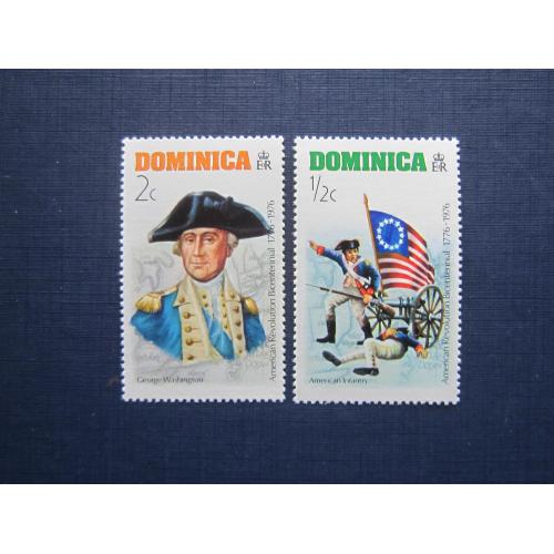 2 марки Доминика 1976 История США Вашингтон Война за независимость MNH