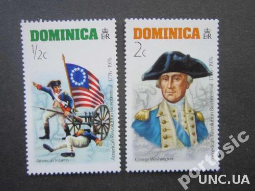 2 марки Доминика 1976 революция в США MNH