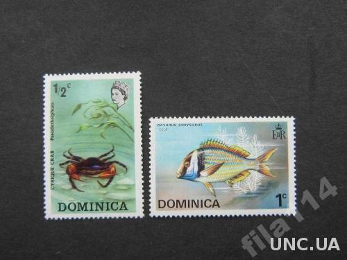 2 марки Доминика рыба краб MNH
