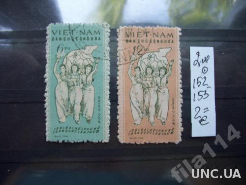 2 марки гаш Вьетнам 1961 праздник мира
