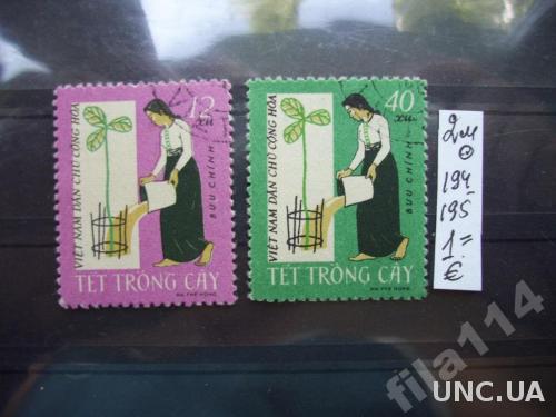 2 марки гаш Вьетнам 1962 защита растений
