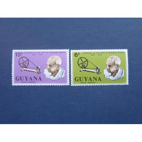 2 марки Гайана 1969 Махатма Ганди точильный станок MNH