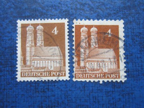 2 марки Германия Британо-Американская зона 1948 церковь купола 4 пфеннига разная зубцовка цвет гаш