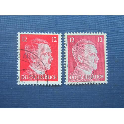 2 марки Германия Рейх 1941-1942 стандарт Гитлер 12 пфеннигов разный цвет и способ печати гаш