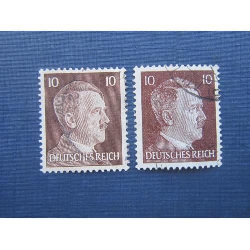 2 марки Германия Рейх 1941-1942 стандарт Гитлер 10 пфеннигов разный цвет и способ печати гаш