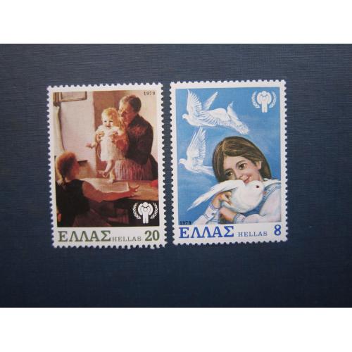 2 марки Греція 1979 рік дитини дитинство дитина MNH
