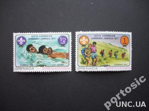 2 марки Гренада и Гренадины 1977 скауты MNH
