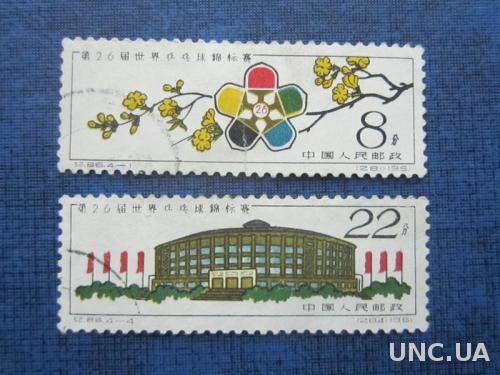 2 марки Китай 1961 Чемпионат мира по настольному теннису гаш
