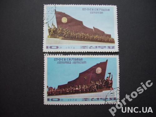 2 марки Корея 1974 мемориал революции
