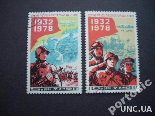 2 марки Корея 1978 армия
