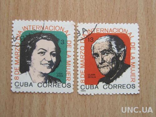 2 марки Куба 1965 8 марта

