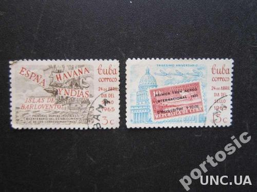 2 марки Куба 1965 транспорт почта полная
