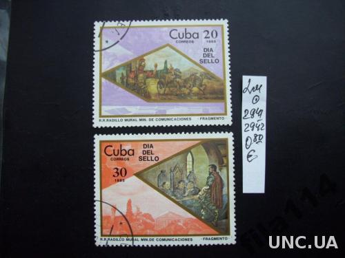 2 марки куба гаш. 1985 день почтовой марки
