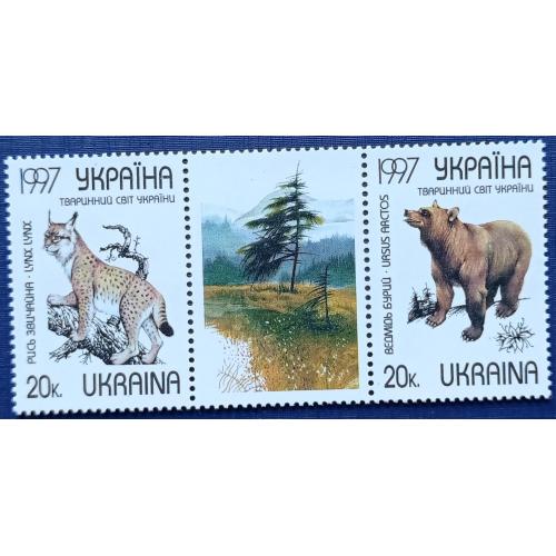 2 марки + купон сцепка Украина 1997 фауна медведь рысь MNH