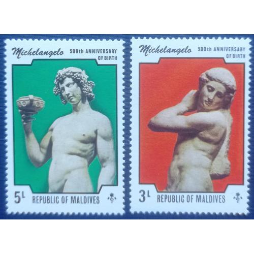 2 марки Мальдивы 1975 искусство скульптура Микеланджело MNH