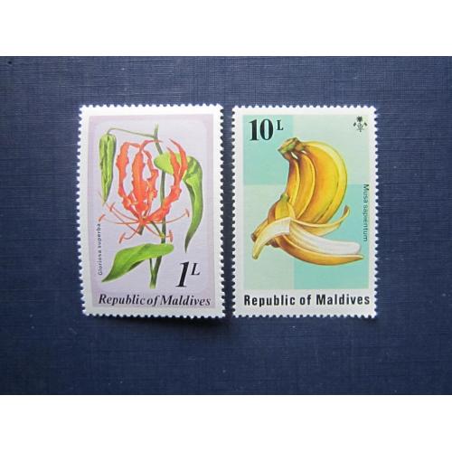 2 марки Мальдивы флора банан и глориоза MNH