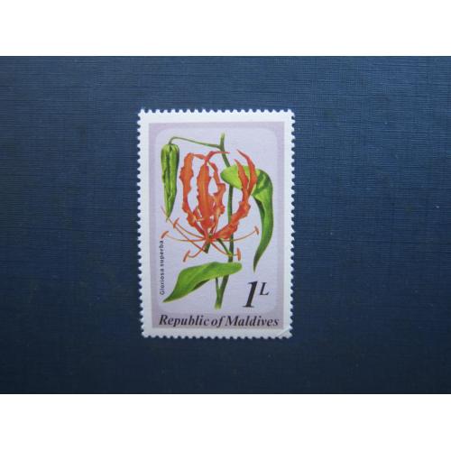 2 марки Мальдивы флора плоды джамбу бананы MNH