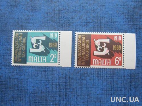 2 марки Мальта 1969 профсоюзы MNH полная
