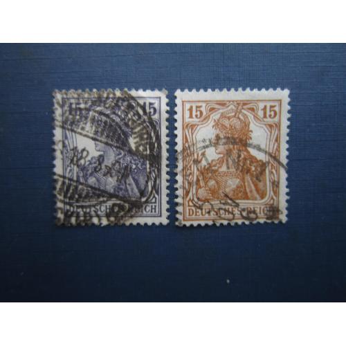 2 марки Німеччина імперія 1916 стандарт 15 пф різний колір фон не заштрихован гаш