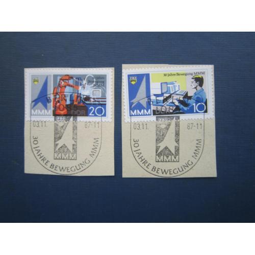 2 марки Німеччина НДР 1987 наука сварка комп'ютер комсомол гаш СГ