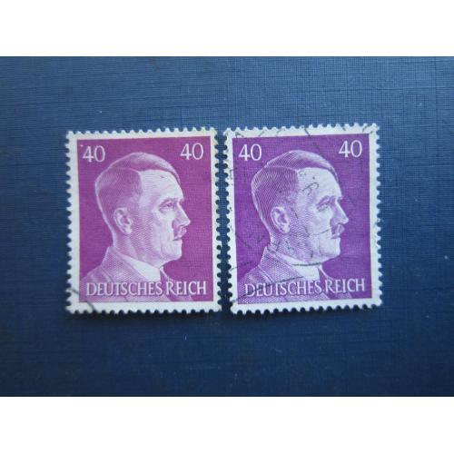 2 марки Німеччина Рейх 1941 стандарт Гітлер 40 пф різний колір гаш