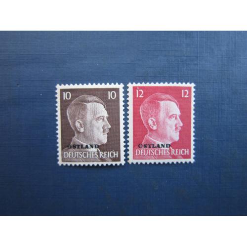 2 марки Німеччина Рейх повна серія 1943 стандарт Гітлер наддрук OSTLAND MNH