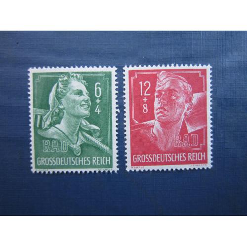 2 марки Німеччина Рейх повна серія 1944 нестройовий загін MNH