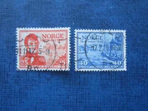 2 марки Норвегия 1947 траспорт корабль 300 лет Почтовой службе гаш