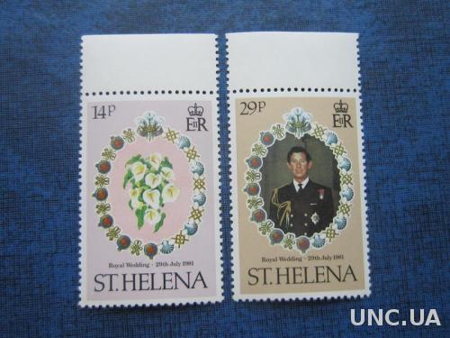 2 марки Остров Святой Елены 1981 Королевский визит MNH

