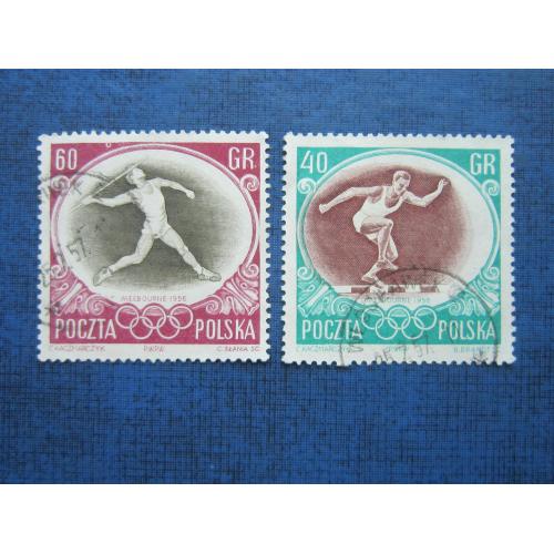 2 марки Польша 1956 спорт олимпиада Мельбурн лёгкая атлетика копьё бег с барьером гаш