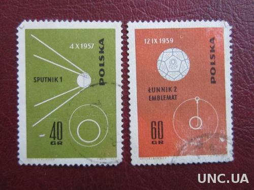 2 марки Польша 1957-59 космос
