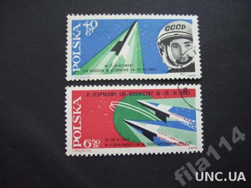 2 марки Польша 1963 космос
