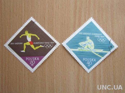 2 марки Польша 1964 олимпиада Токио
