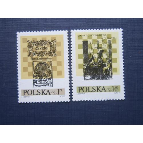 2 марки Польша 1974 спорт шахматы MNH
