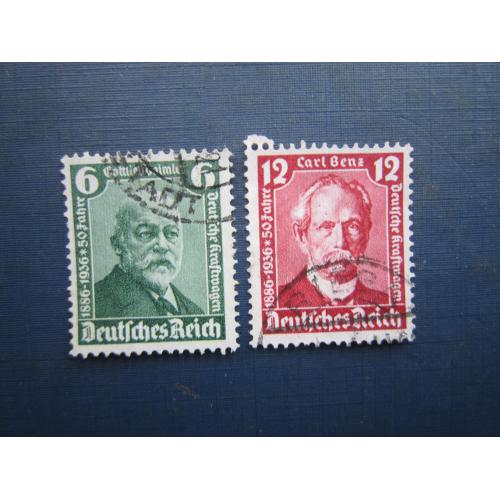 2 марки повна серія Німеччина Рейх 1936 транспорт автомобіль Даймлер Бенц гаш