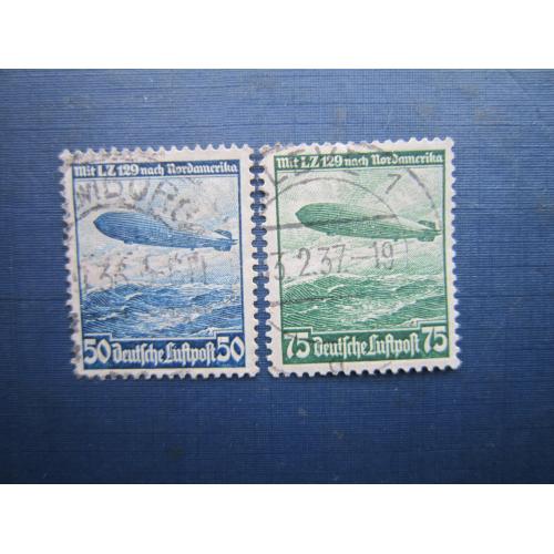2 марки повна серія Німеччина Рейх 1936 транспорт авіація дирижабль гаш