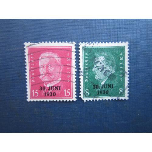 2 марки повна серія Німеччина Веймарська республіка 1930 наддрук Гинденбург Еберт гаш