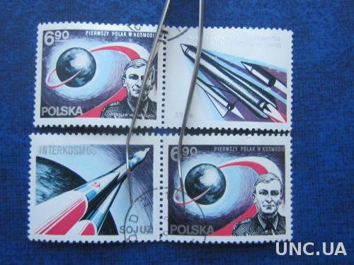 2 марки с разными купонами Польша 1978 космос космонавт Гермашевски гаш
