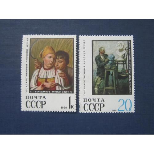 2 марки СССР 1968 искусство живопись Государственный русский музей MNH