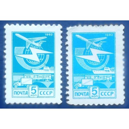2 марки СССР 1982-1983 стандарт транспорт связь самолёт автомобиль корабль поезд MNH разный цвет