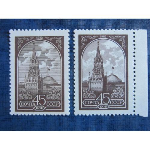 2 марки СССР 1982 Кремль Спасская башня офсет и металлогр. MNH