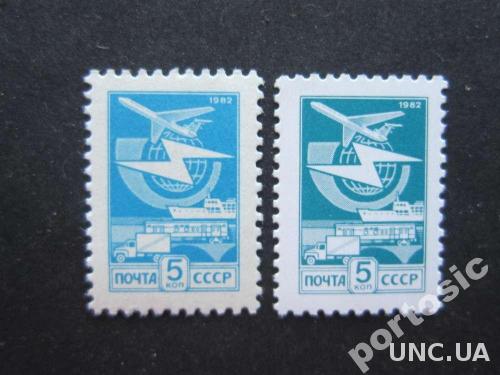 2 марки СССР стандарт 1982-83 разные MNH