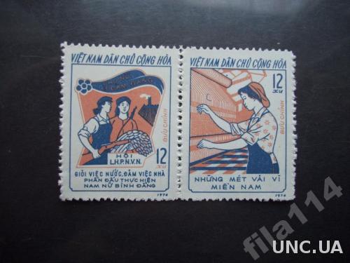 2 марки Вьетнам 1974 достижения социализма
