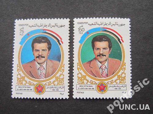 2 марки Йемен 1989 Абдул Фатих н/гаш
